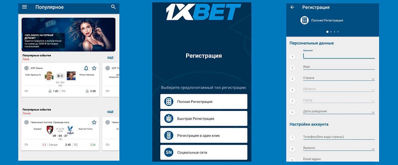 Best 1xbet Login Your Complete Guide to Accessing 1xbet Services Best 1xbet Login Your Complete Guide to Accessing 1xbet Services