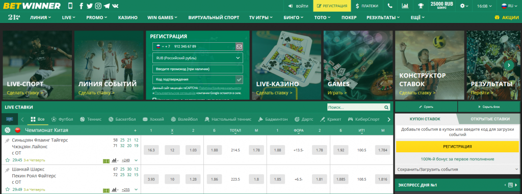 Exploring the Excitement of BetWinner Aviator