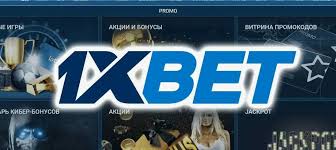 1xBet Japan Download APP - Your Gateway to Online Betting 0